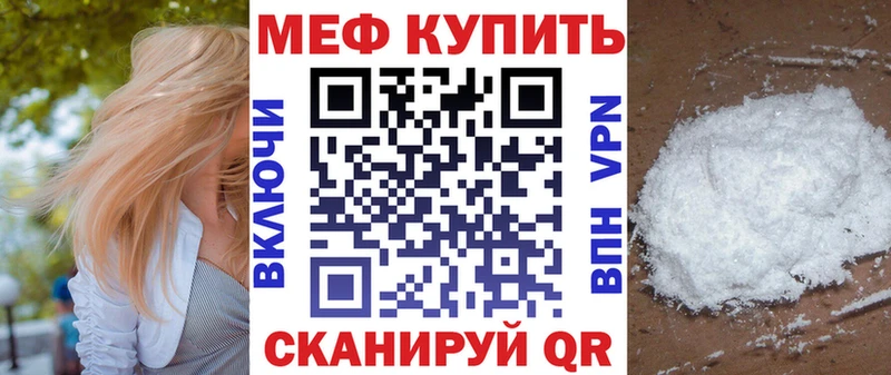 Купить закладку МАРИХУАНА  Меф  СК  ГАШ  COCAIN  Алзамай