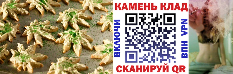 Еда ТГК марихуана  Купить где  Алзамай 