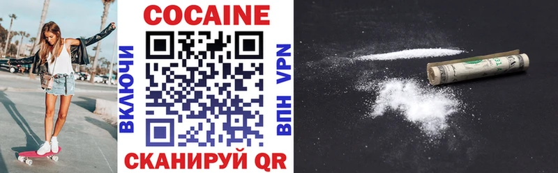 Купить  Алзамай  Кокаин VHQ 