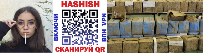 Купить  Алзамай  ГАШ хэш 