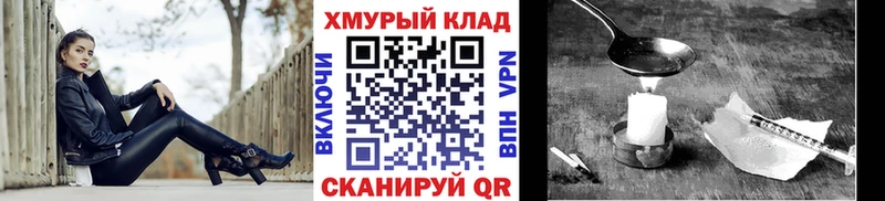 Купить закладки  Алзамай  Героин афганец 