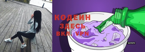 марки lsd Бабаево