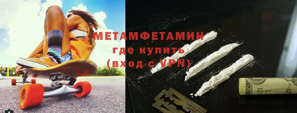соль ск Ахтубинск