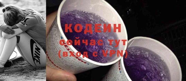 соль ск Ахтубинск