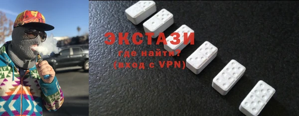 тгк Горнозаводск