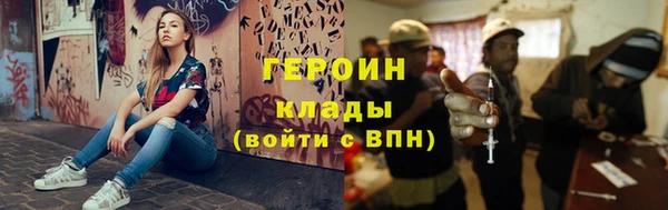 соль курить ск Горняк