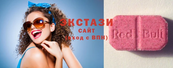 соль курить ск Горняк