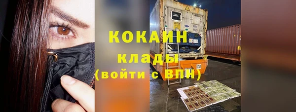 скорость mdpv Аша