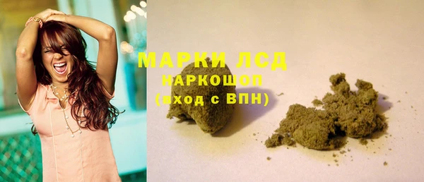 марки lsd Бабаево