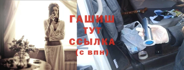 Альфа ПВП Горно-Алтайск