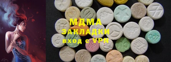 ALPHA-PVP Апатиты