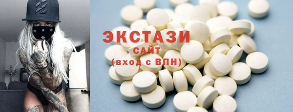 соль курить ск Горняк