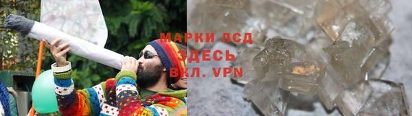 соль курить ск Горняк