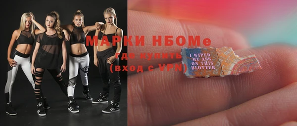марки lsd Бабаево