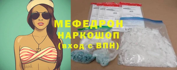 соль курить ск Горняк
