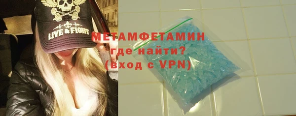 Альфа ПВП Горно-Алтайск