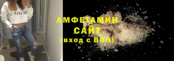 соль курить ск Горняк