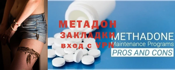 Альфа ПВП Горно-Алтайск