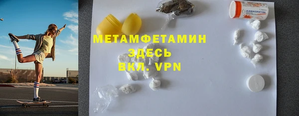 соль курить ск Горняк