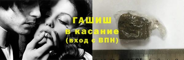 тгк Горнозаводск