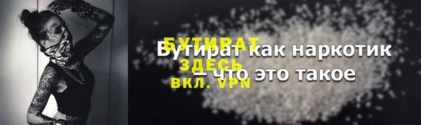 Альфа ПВП Горно-Алтайск