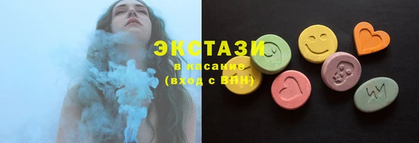 соль ск Ахтубинск