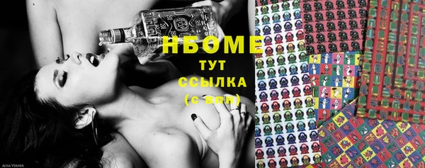 соль курить ск Горняк