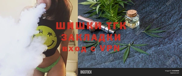 марки lsd Бабаево