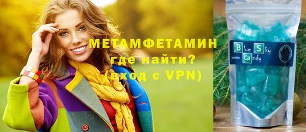 скорость mdpv Аша