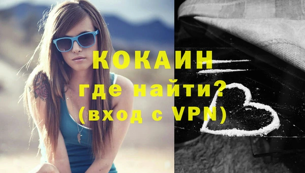 тгк Горнозаводск