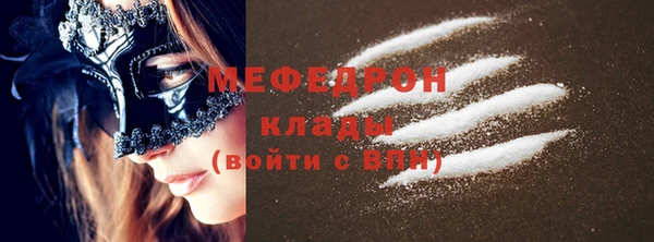 круглые Анжеро-Судженск