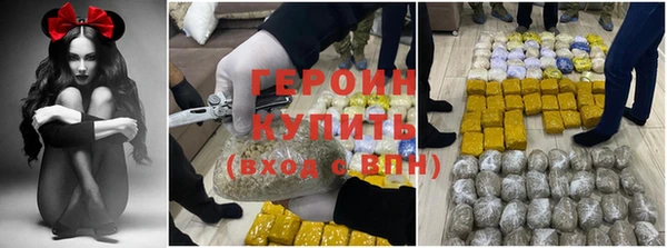 соль ск Ахтубинск