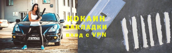 соль курить ск Горняк