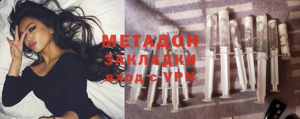 тгк Горнозаводск