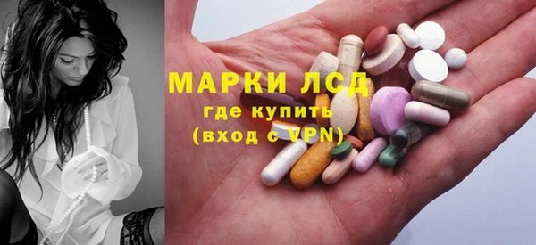 марки lsd Бабаево