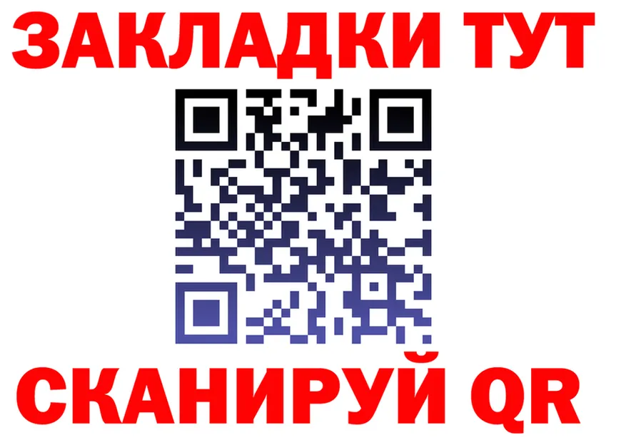 МАРИХУАНА VHQ зеркало маркетплейс OMG Алзамай