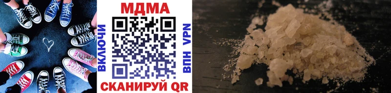 MDMA Molly  Купить  Алзамай 