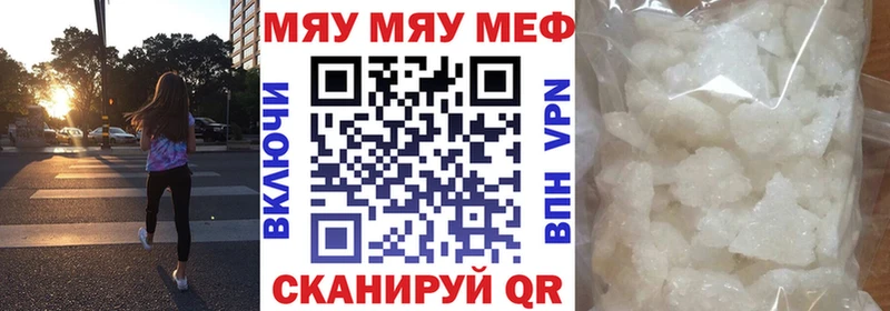 МЯУ-МЯУ мяу мяу  Купить где  Алзамай 