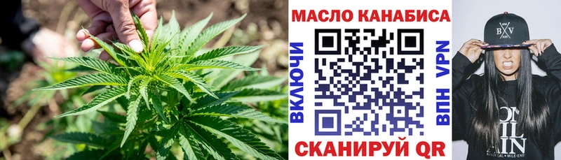 Дистиллят ТГК жижа  Купить закладки  Алзамай 